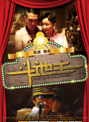 未婚妻的姐姐